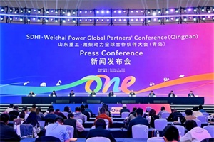 從濰柴到中通客車(chē)!山東重工全球伙伴大會(huì)：全產(chǎn)業(yè)鏈協(xié)同，新能源轉(zhuǎn)型提速