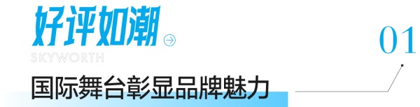 創(chuàng)維汽車