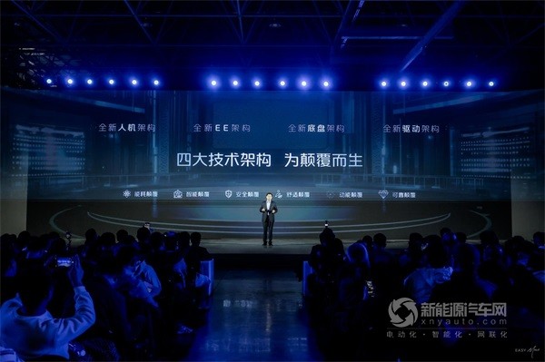 福田啟明星純電輕卡