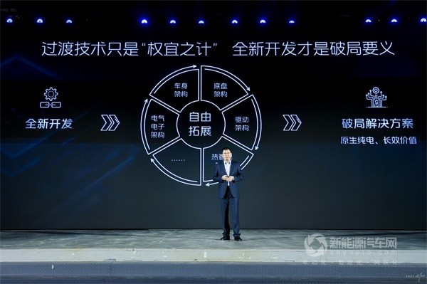 福田啟明星純電輕卡