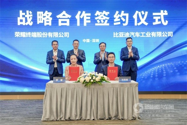 比亞迪