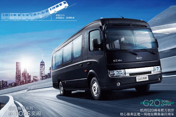 長江FDC6750TDABEV03客車（純電動10-22座）
